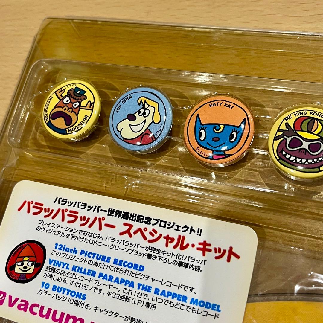 パラッパラッパー スペシャルキット