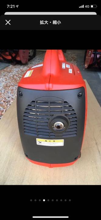 コロナに負けるな！HONDA EU-9i 発電機