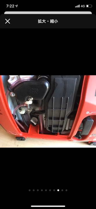 コロナに負けるな！HONDA EU-9i 発電機