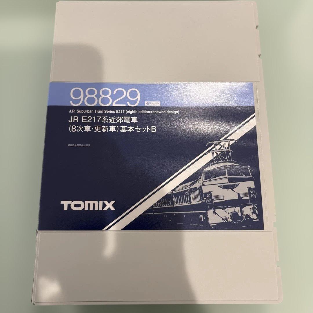 TOMIX 98829 JR E217系(8次·更新)基本セットB 全車室内灯付
