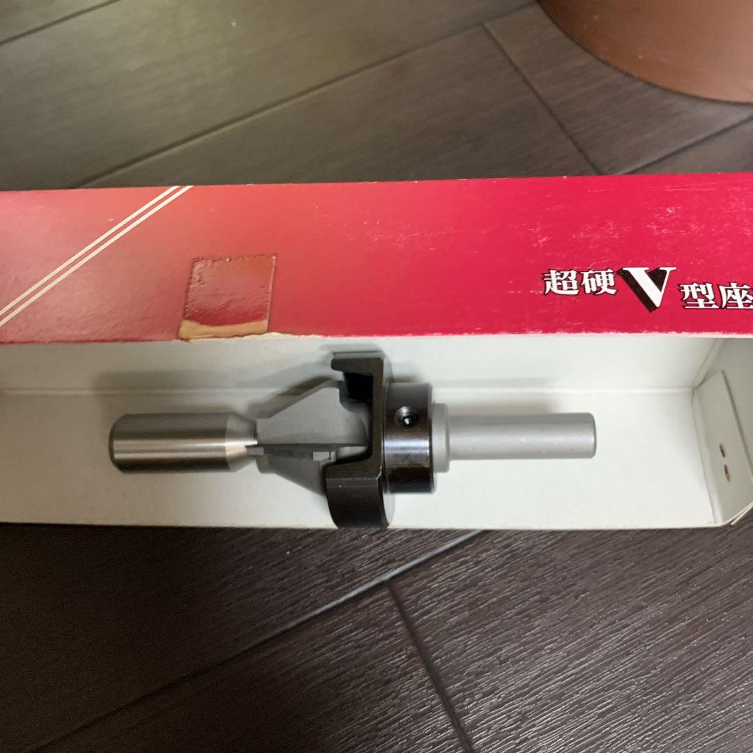 スターエム超硬V型座掘錐　併用ストッパー　セット