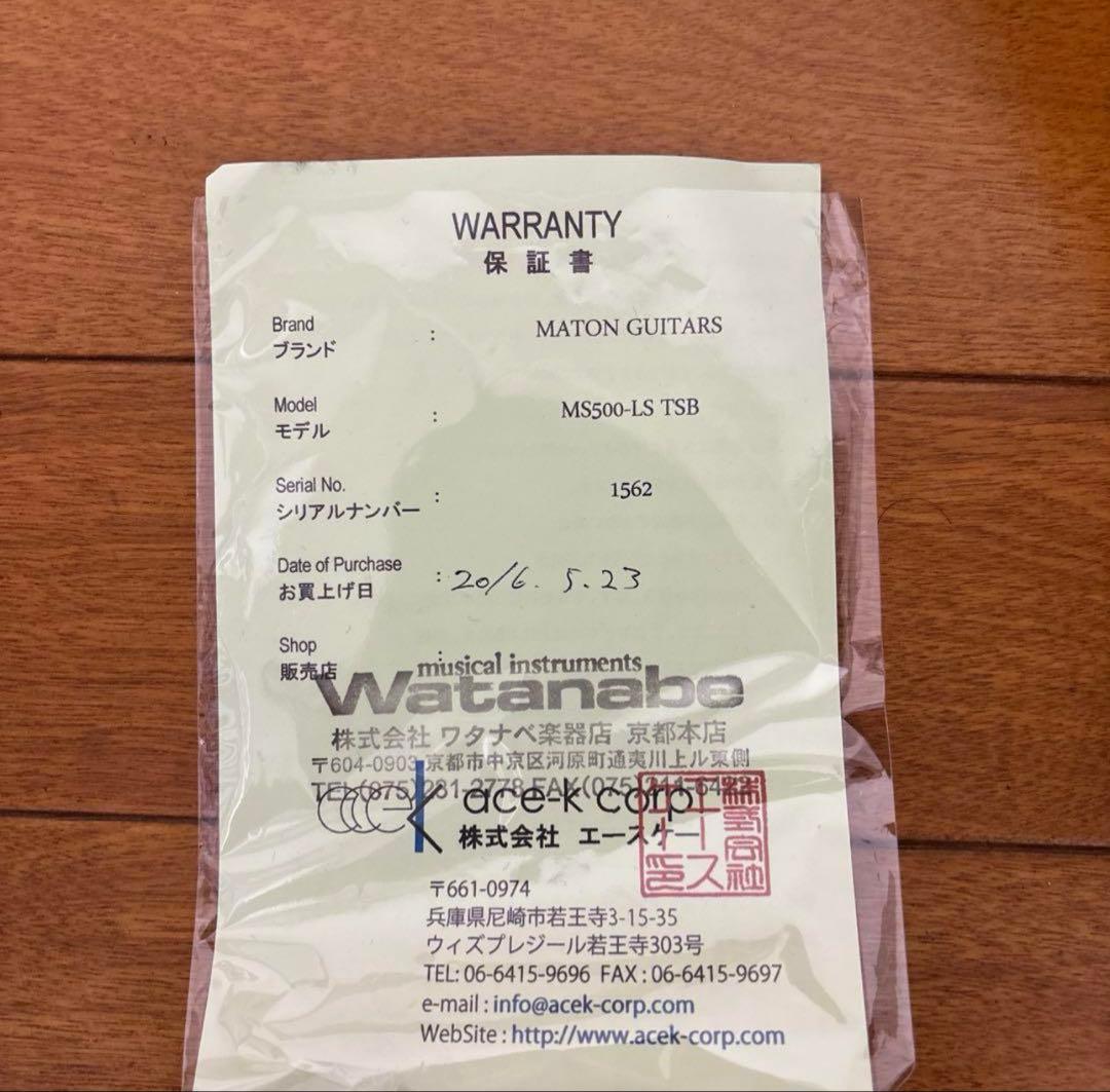 MATON GUITARSのM5500-LS TS