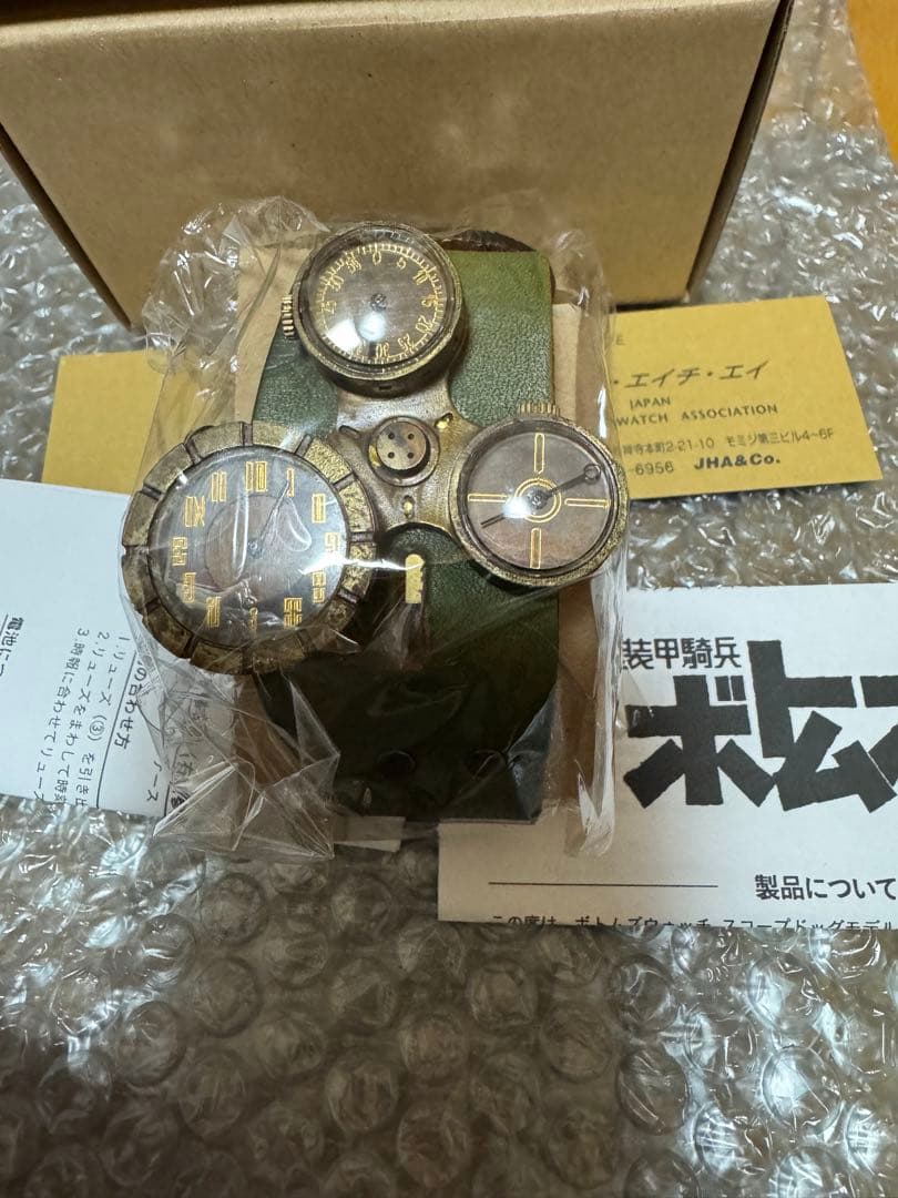 【未使用品】 時計 JHA 装甲騎兵ボトムズウォッチ スコープドッグモデル