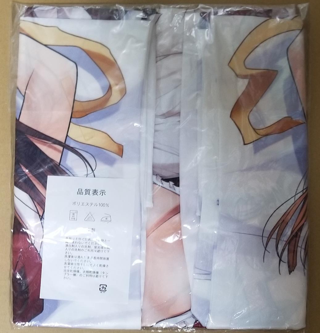 木谷椎　Mind Of Sisters　七海　抱き枕カバー