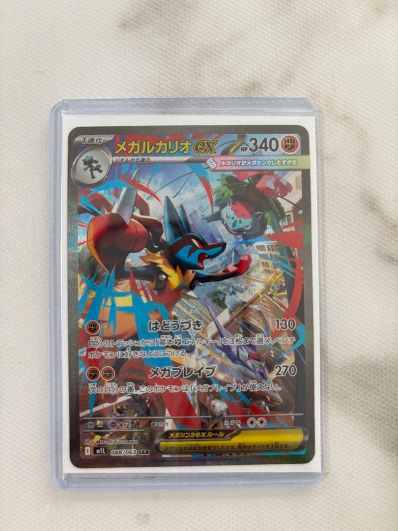 今日限り‼️最安値❗️ポケモンカード SARまとめ売り‼️