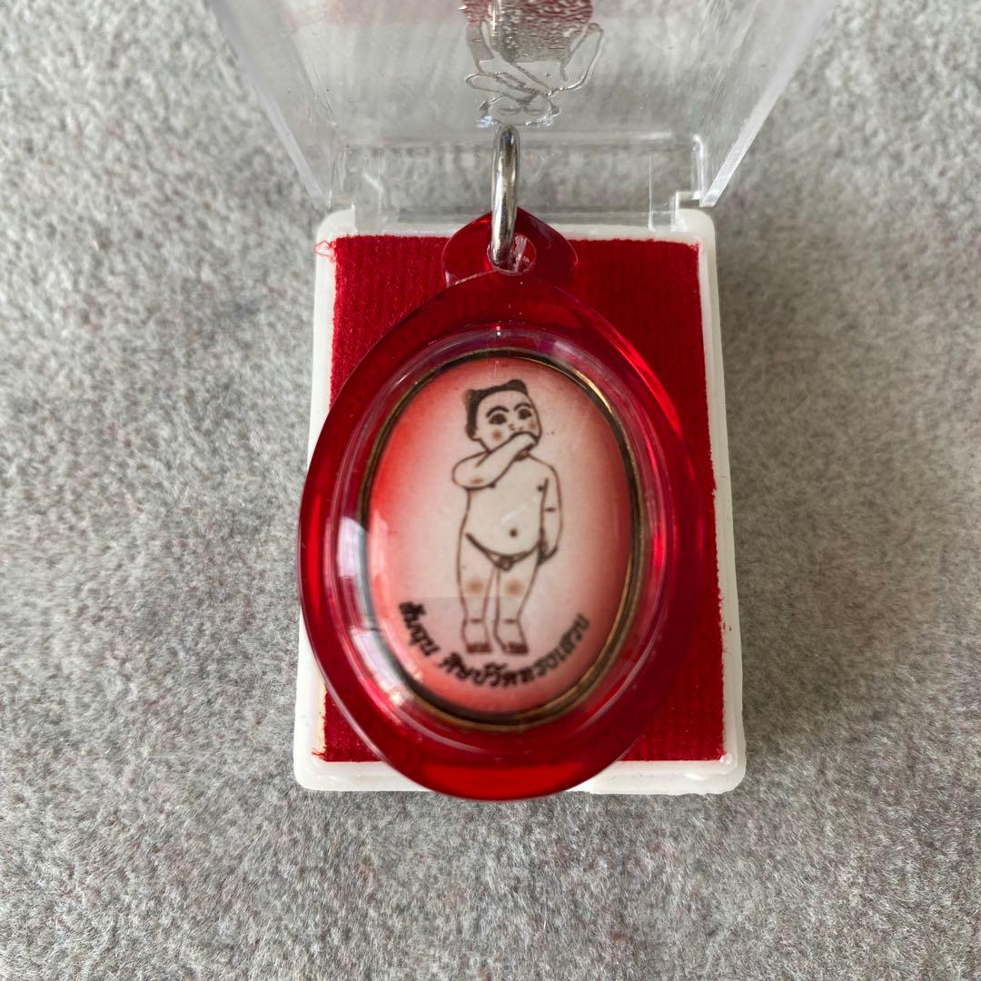 プラクルアン ソムチュン 願いを叶える少年 開運 金運 商売 ビジネス 御守り