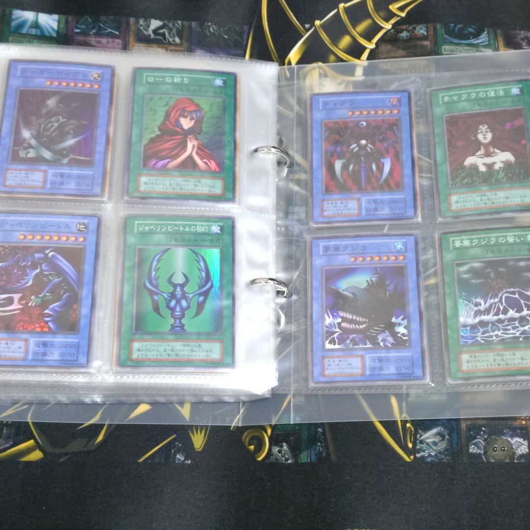 遊戯王 初期 2期 まとめ売り 青眼の白龍 ブラックマジシャン 真紅眼の黒竜