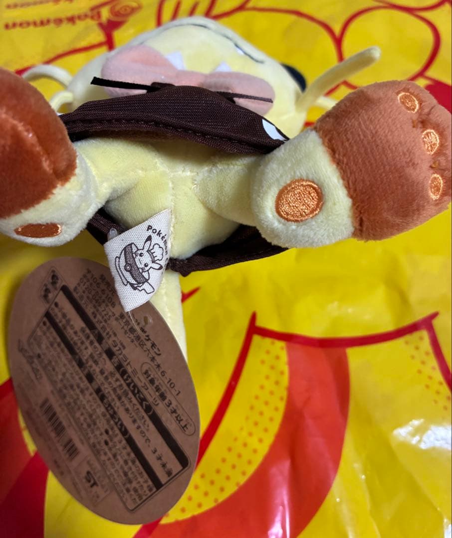 【タグ付き】 Pokemon Cafe ニャース ぬいぐるみ ポケモンカフェ
