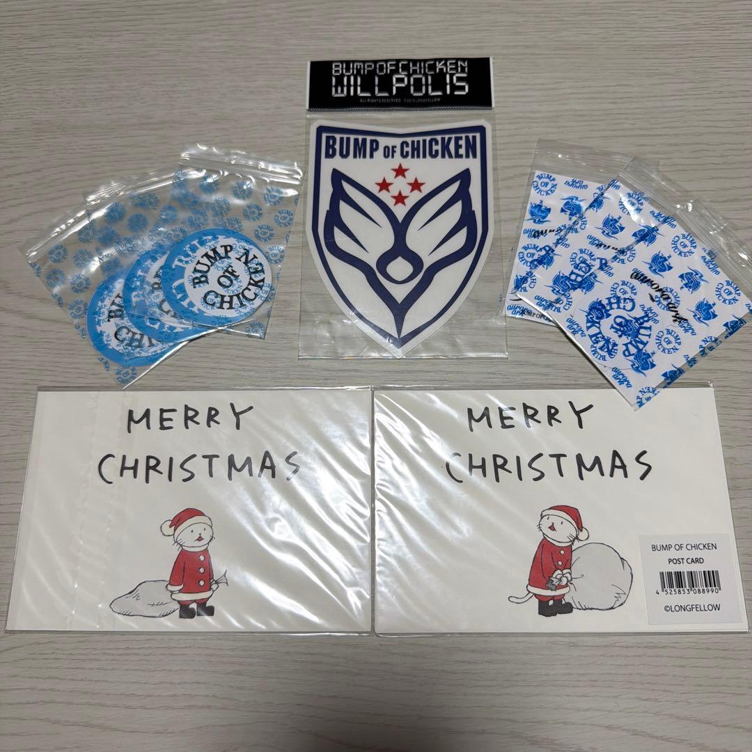 BUMP OF CHICKEN グッズセット