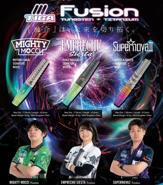 新品　定価19800円　ティガ　スーパーノヴァ2　フュージョン　バレルのみ