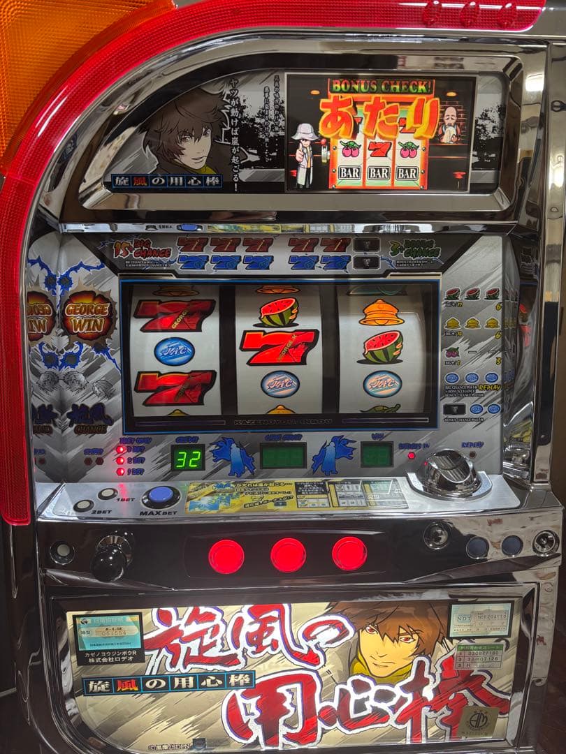 【送料無料】名機！初代 旋風の用心棒 ロデオ 不要機付 4号機 レア白パネル