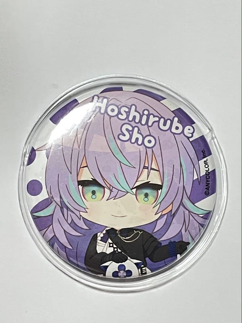 星導ショウグッズまとめ