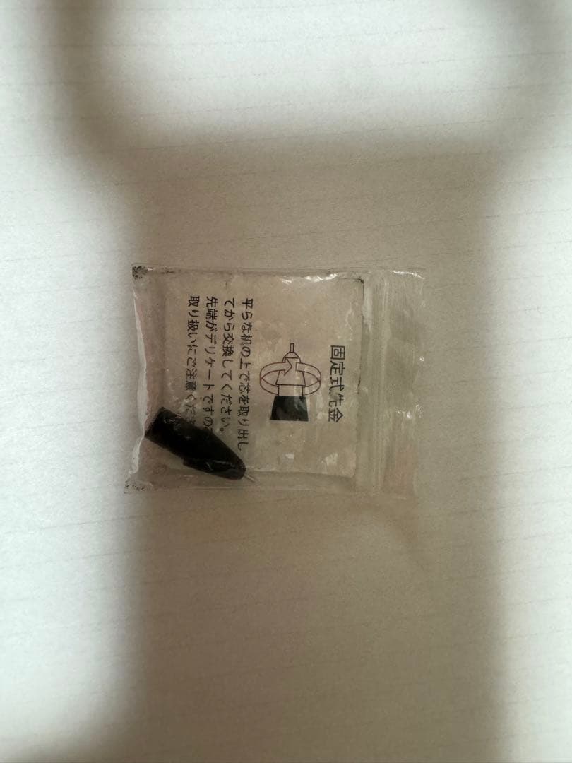 野原工芸 (新型特上花梨瘤杢)シャープペン木製 茶色 付属品付き