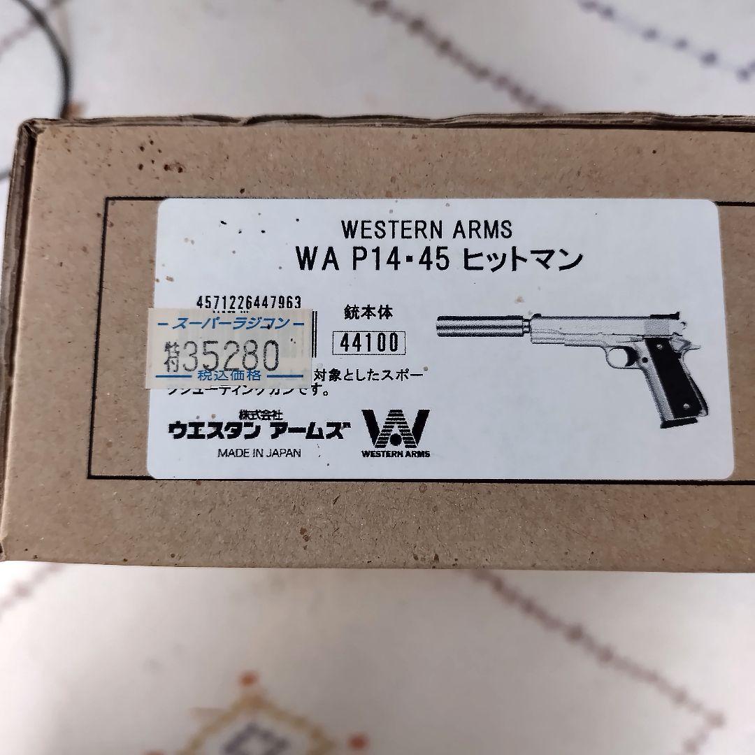 WA ウエスタンアームズ　パラオード　P14・45 ヒットマン