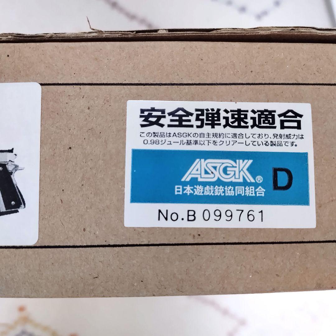 WA ウエスタンアームズ　パラオード　P14・45 ヒットマン