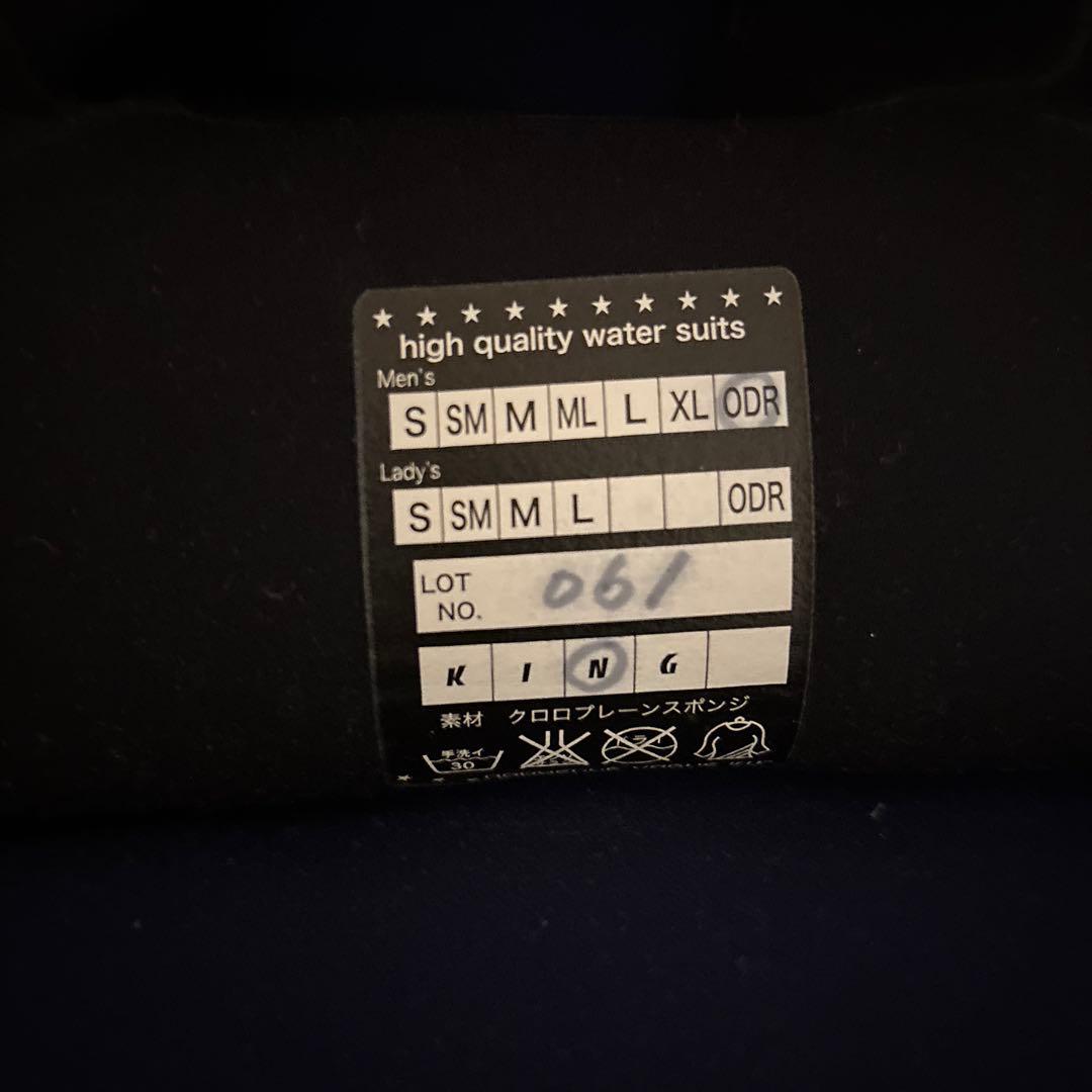 ネイビー・オレンジ フルスーツ ウェットスーツ