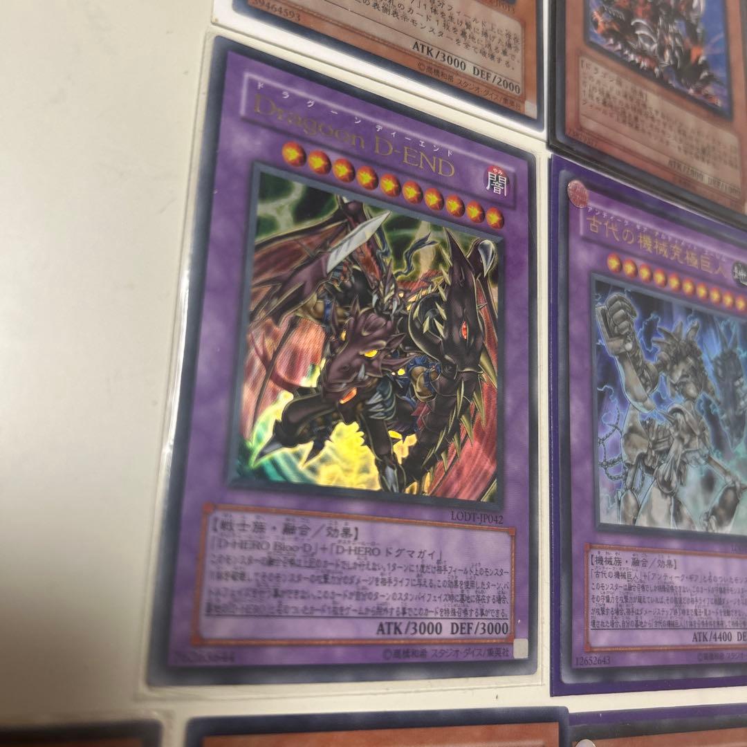 遊戯王OCG デュエルモンスターズ カード　まとめ売り　キラ50枚など