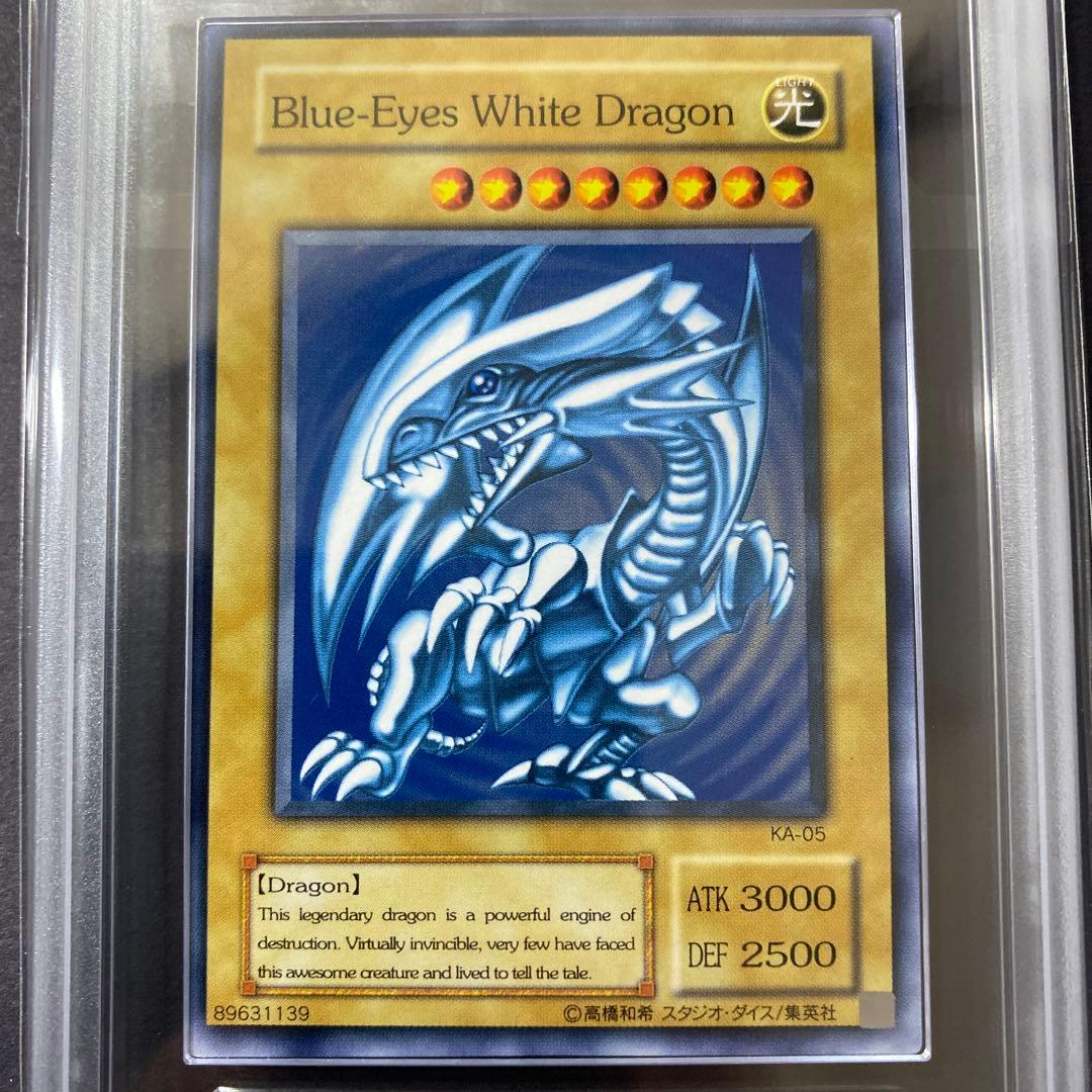 遊戯王　青眼の白龍　英語版　藍眼白龍　ARS9 ストラクチャーデッキ開封品