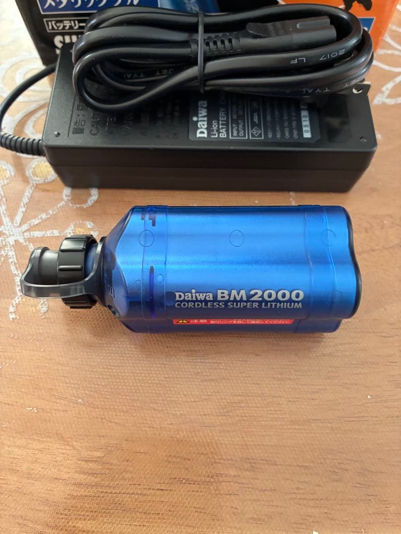 Daiwa スーパーリチウム BM2000C 充電器セット ダイワ電動リール専用