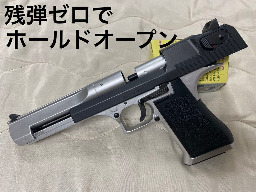 【最終値下げ‼️】エアコキ デザートイーグル KHC製 初速UP改造 ツートン塗装