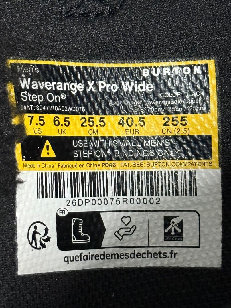 WAVERANGE X PRO ウェーブレンジ　エックス　プロ　25.5cm