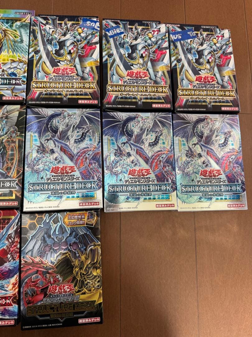 【在庫処分】遊戯王　ストラクチャーセット