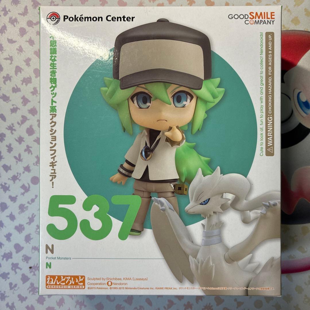 ねんどろいど N レシラム ポケモン