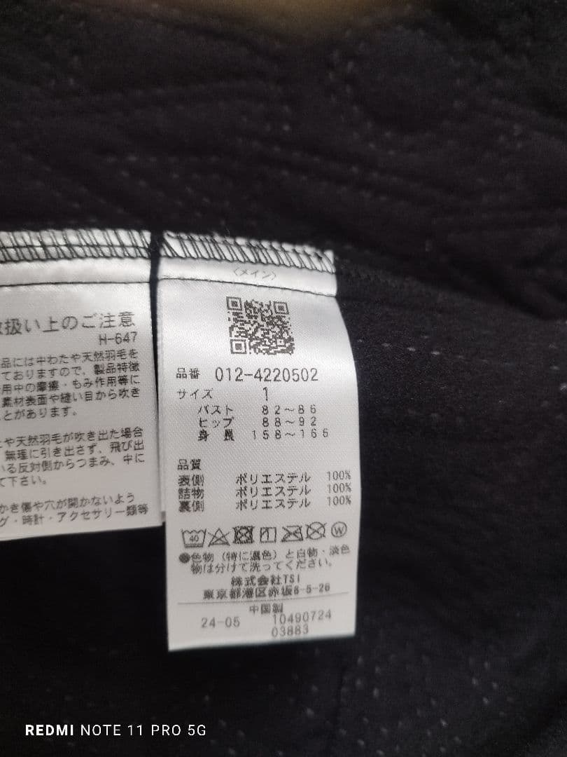 新品】New Balance　Golfウェア　キルト　ストレッチ　黒色