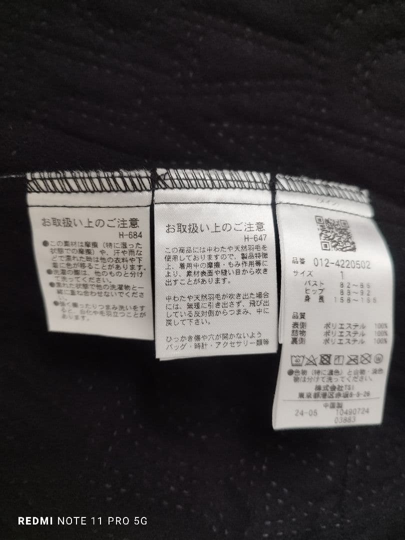 新品】New Balance　Golfウェア　キルト　ストレッチ　黒色