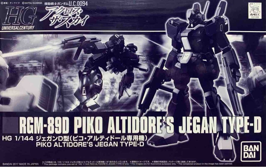 HG 1/144 スタークジェガン & ピコアルティドール専用ジェガン　②