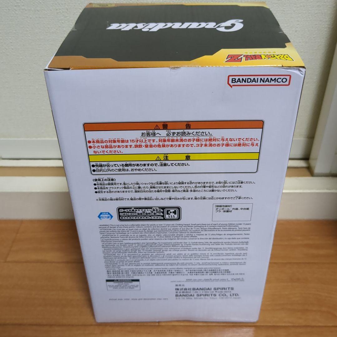 【19点】魔人ベジータ★Grandista★ドラゴンボール★新品★匿名配送