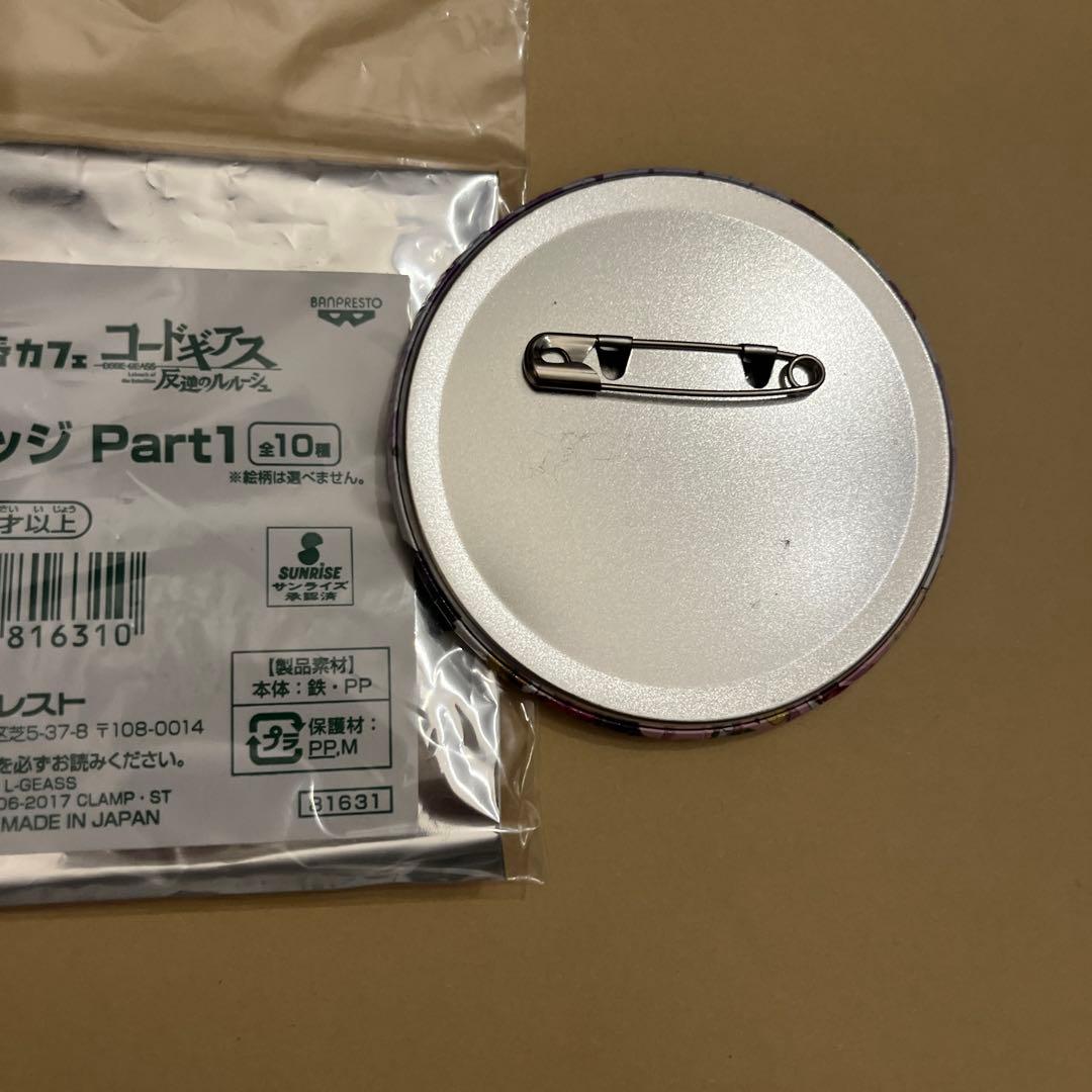 コードギアス　一番カフェ　缶バッジ　ネコ