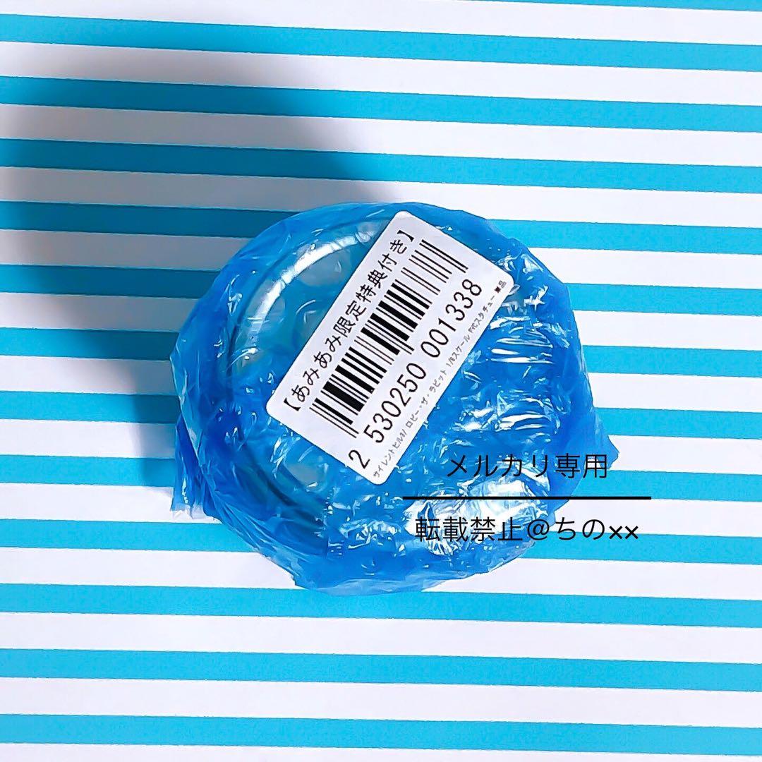 SILENT HILL サイレントヒル ヒルの緑茶 あみあみ限定予約特典 非売品