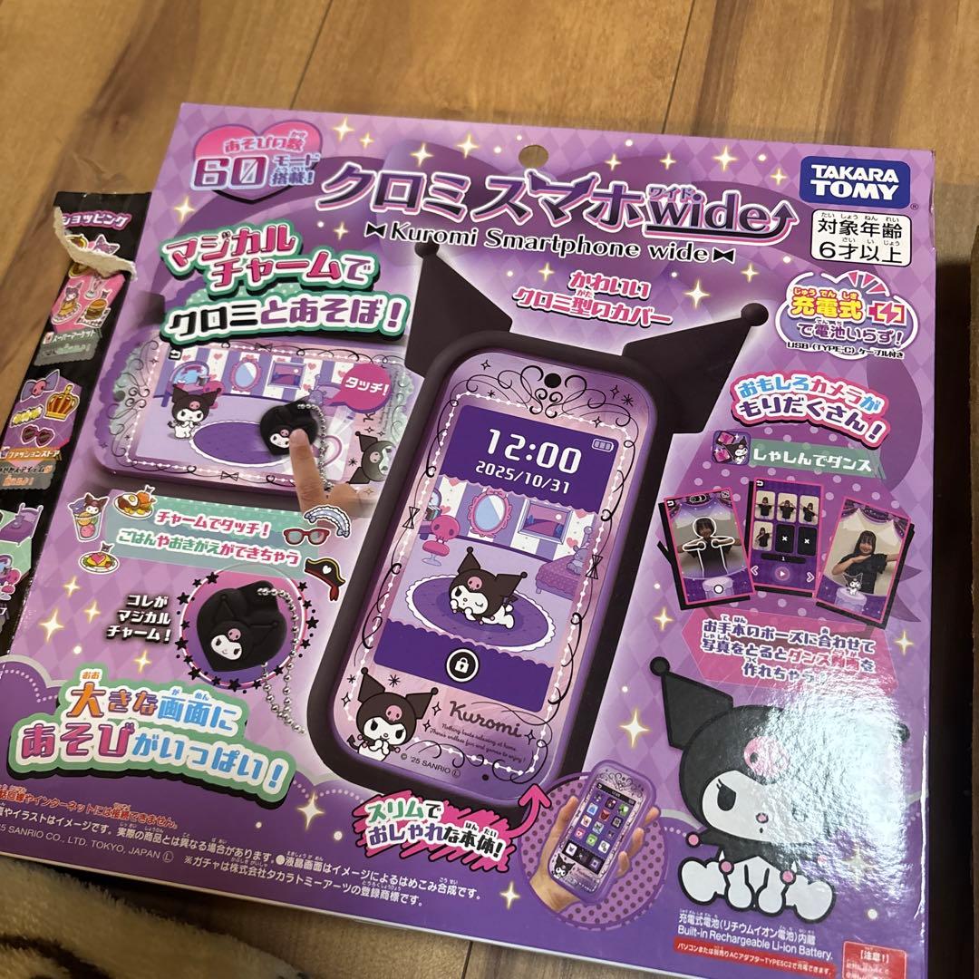 Kuromi ちゃんスマホ