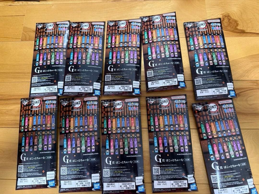 一番くじ 鬼滅の刃〜姉の仇〜　かわむー