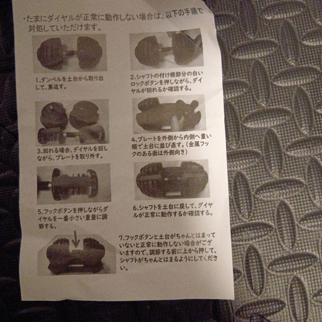 MOJEER ダンベル 可変式 2.5〜24kg/個　2個セット