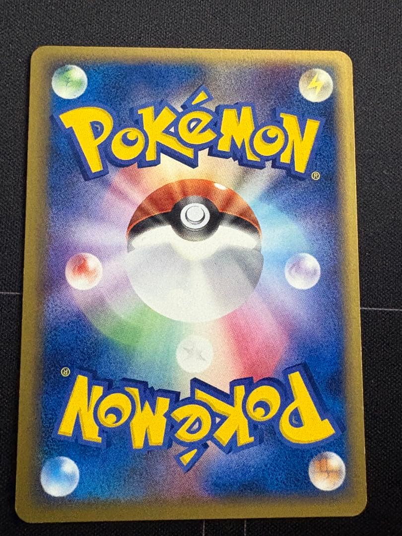 ピカチュウ デルタ種 041/052 0211-1