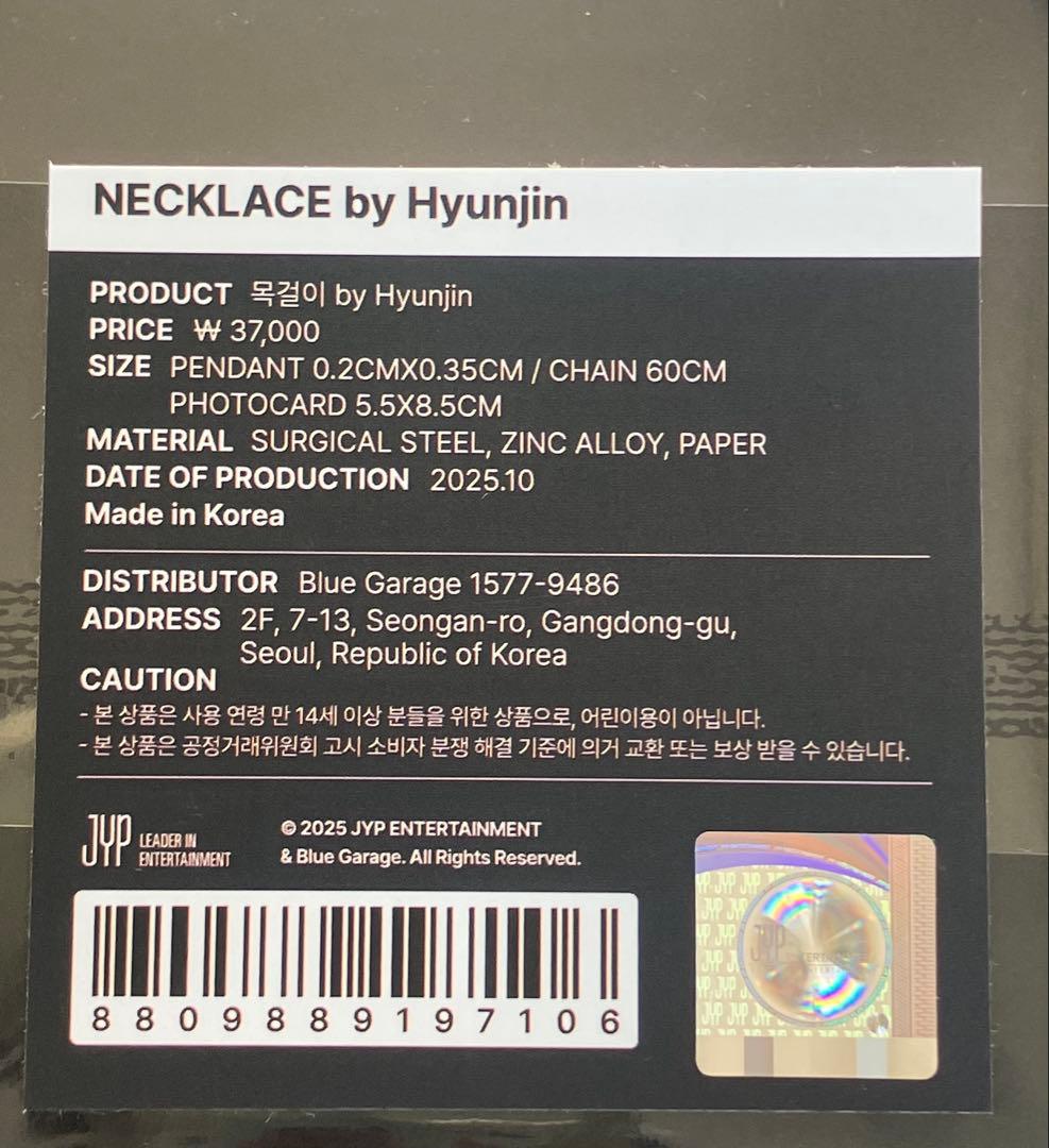 straykids celebrATE メンプロ　ネックレス　南京錠　ヒョンジン