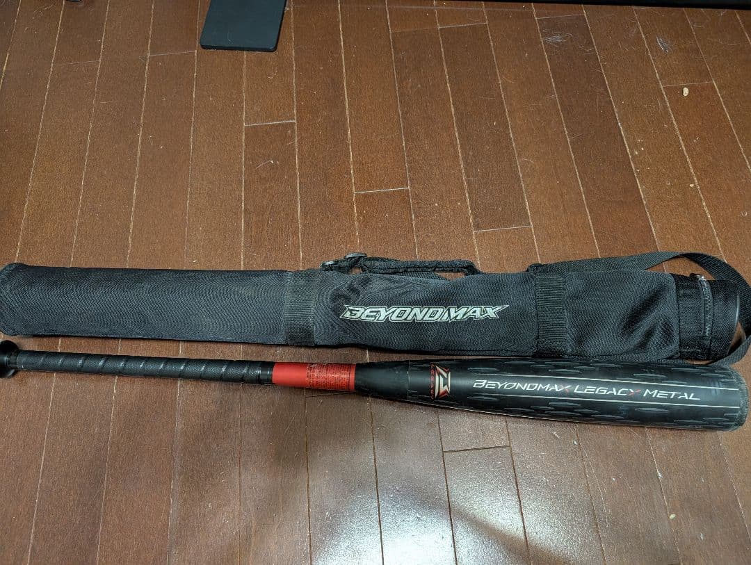 ビヨンドマックスレガシーメタル83センチミドルバランス