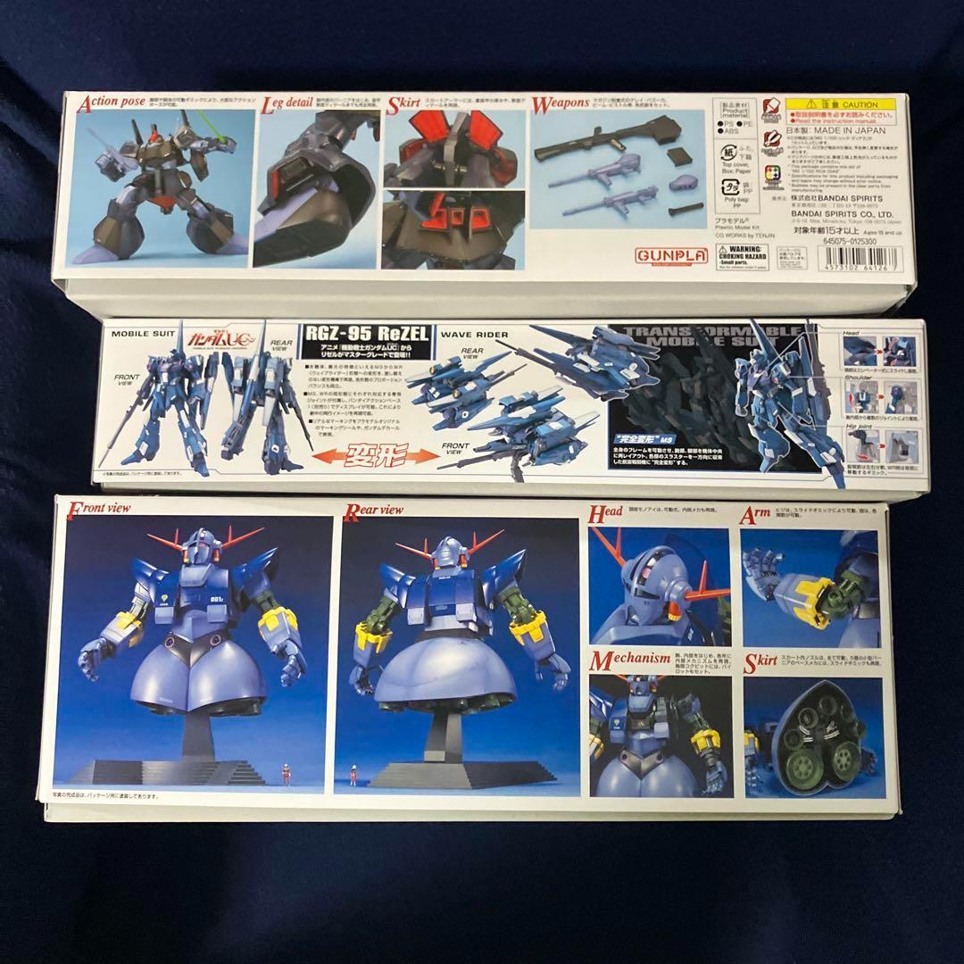 MG 1/100 リックディアス MG ジオング MG RGZ-95 リゼル