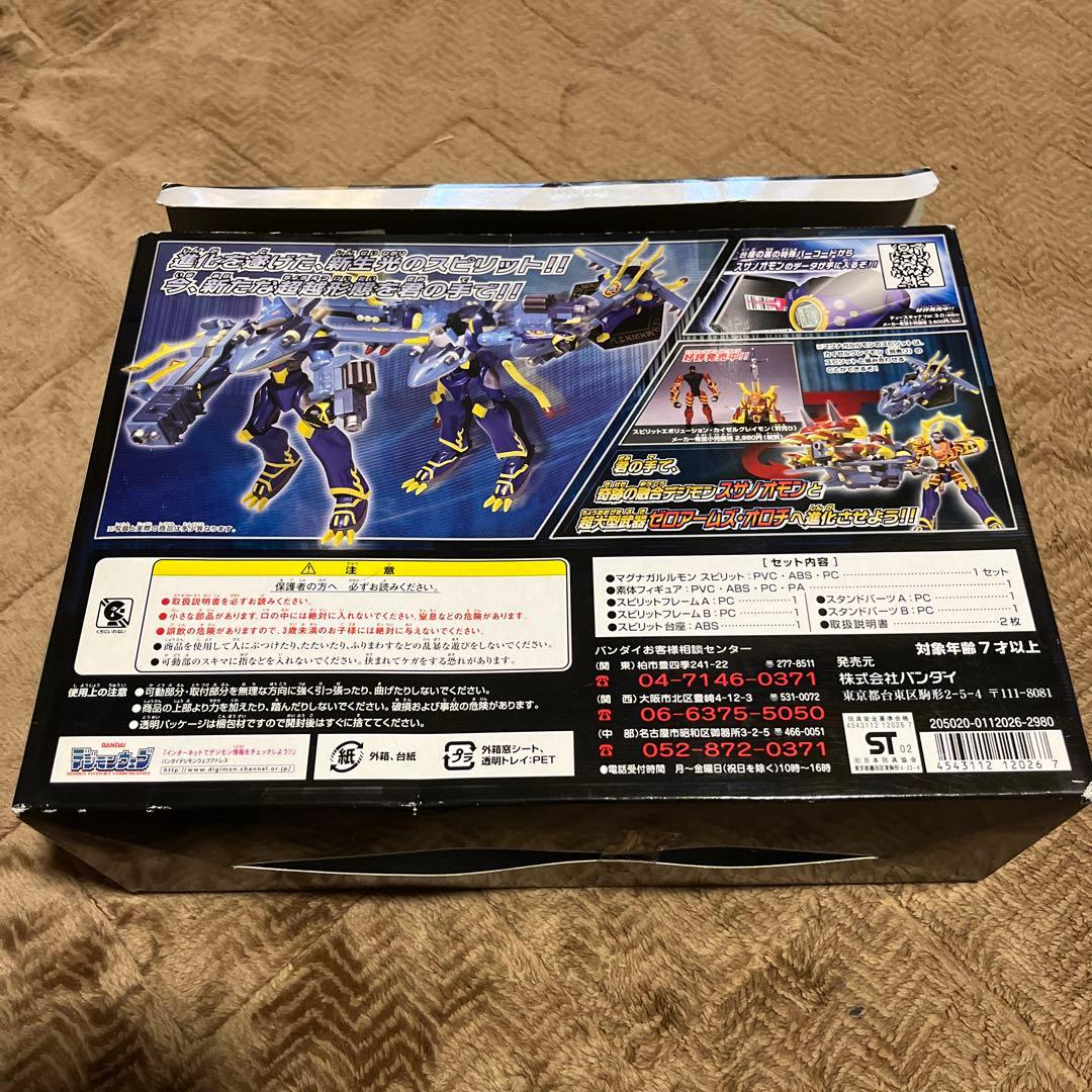 パーツ完品　スピリットエボリューション　デジモンフロンティア　マグナガルルモン