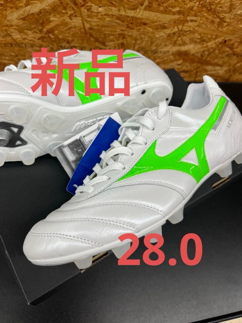 限定 モレリア2 ジャパン 28.0 新品