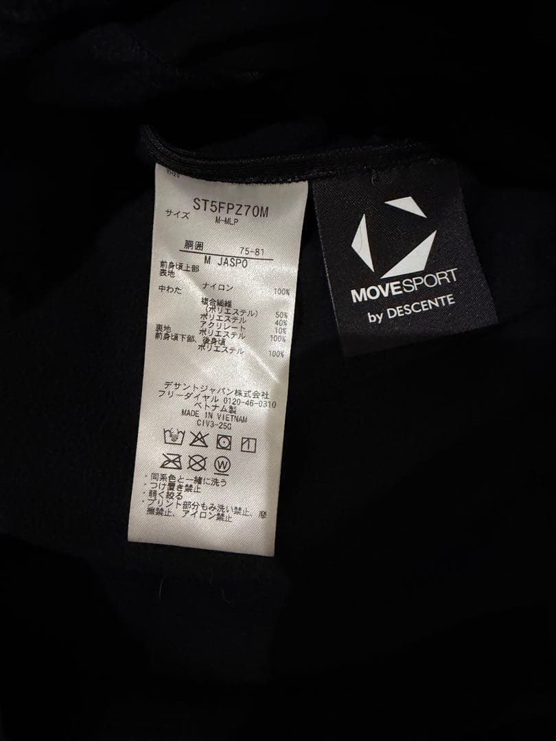 デサントTHERMOハイブリットフーディ&パンツ上下Mスポーツウエア