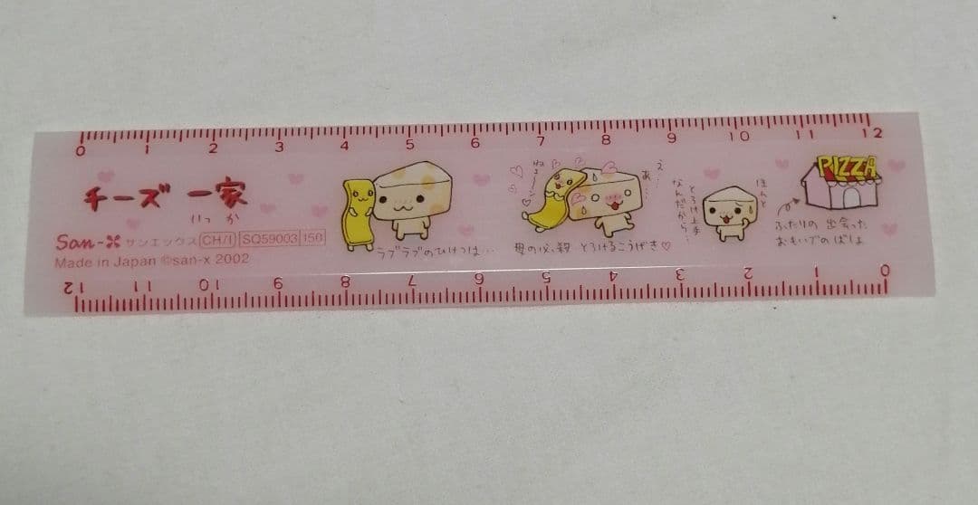 サンエックス 文房具セット