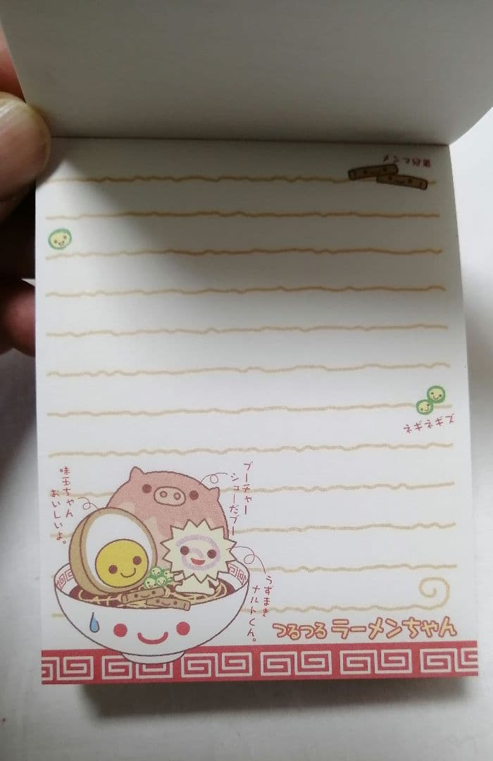 サンエックス 文房具セット