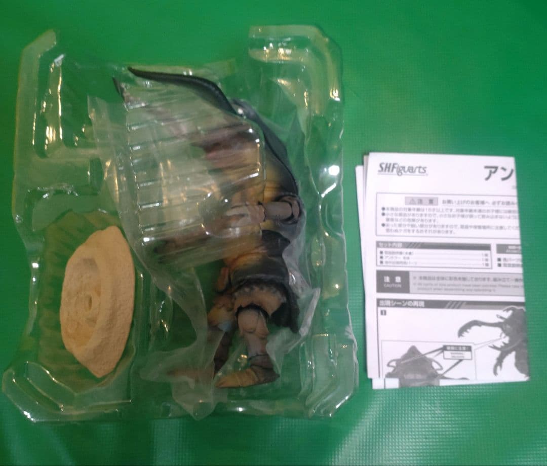 s.h.figures アントラー ウルトラマン 怪獣 フィギュアーツ 限定