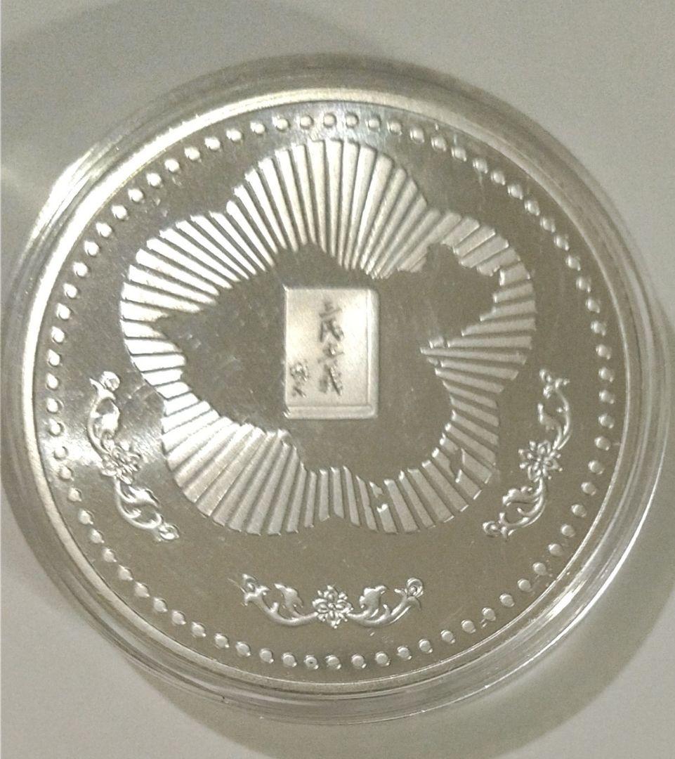 孫中山 銀製記念 ケース付き