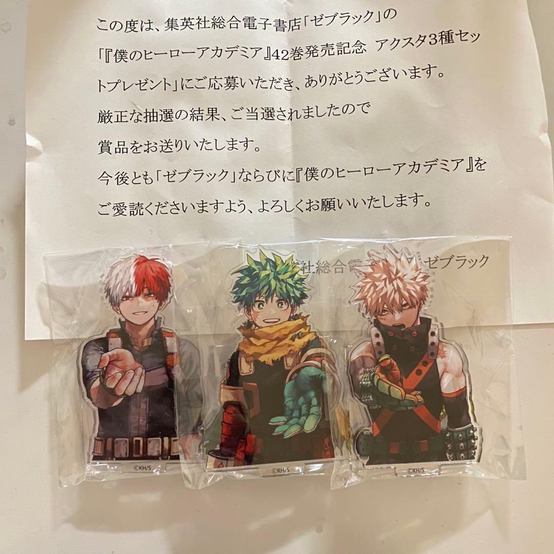 僕のヒーローアカデミア　アクリルスタンド