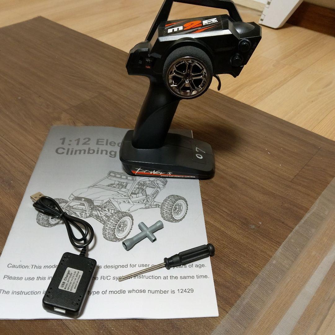 Wltoys12429 4WD(オマケ追加)