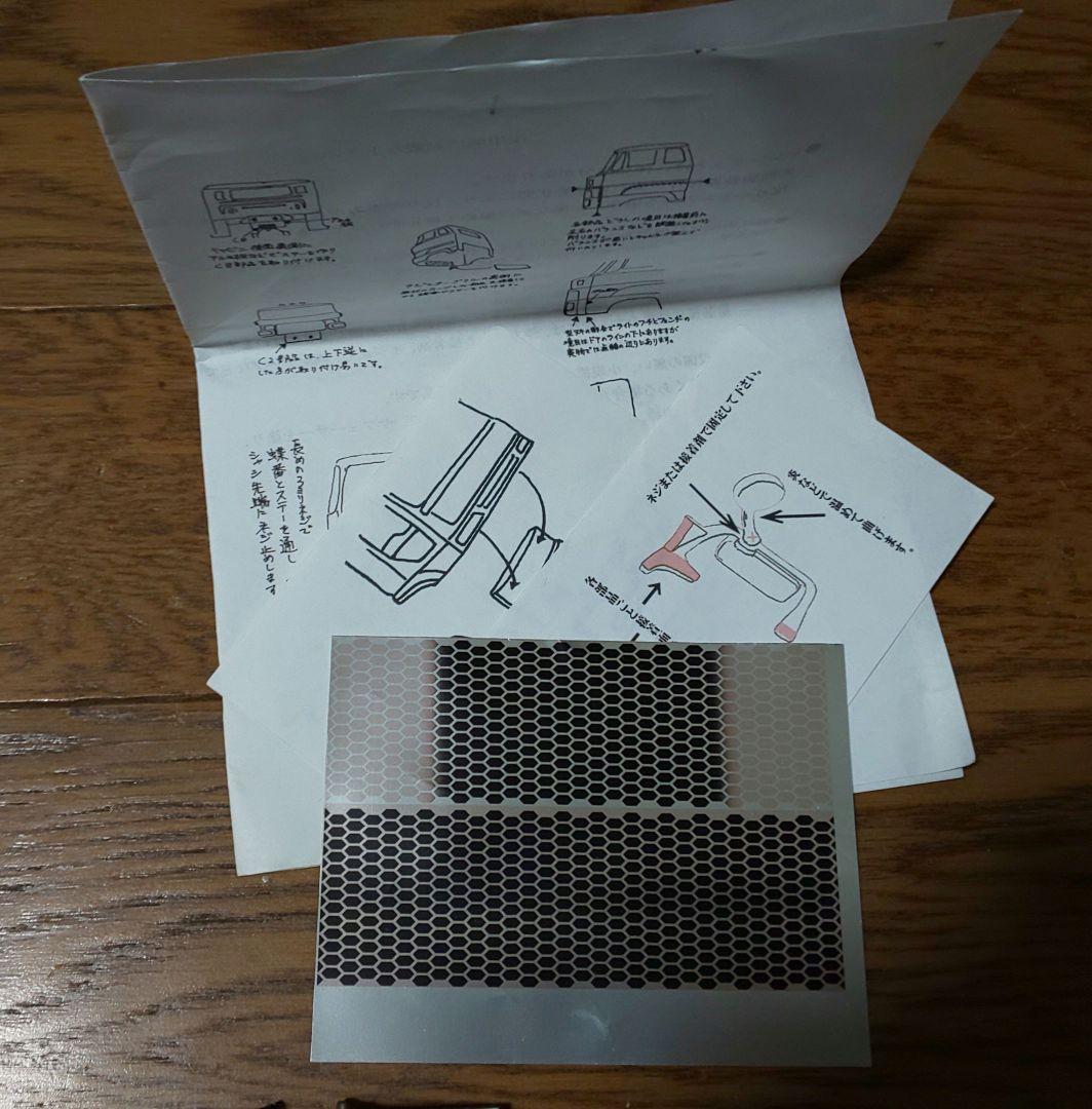 ムネトラ 三菱ふそうスーパーグレート キャブキット タミヤ1/14ビッグトラック